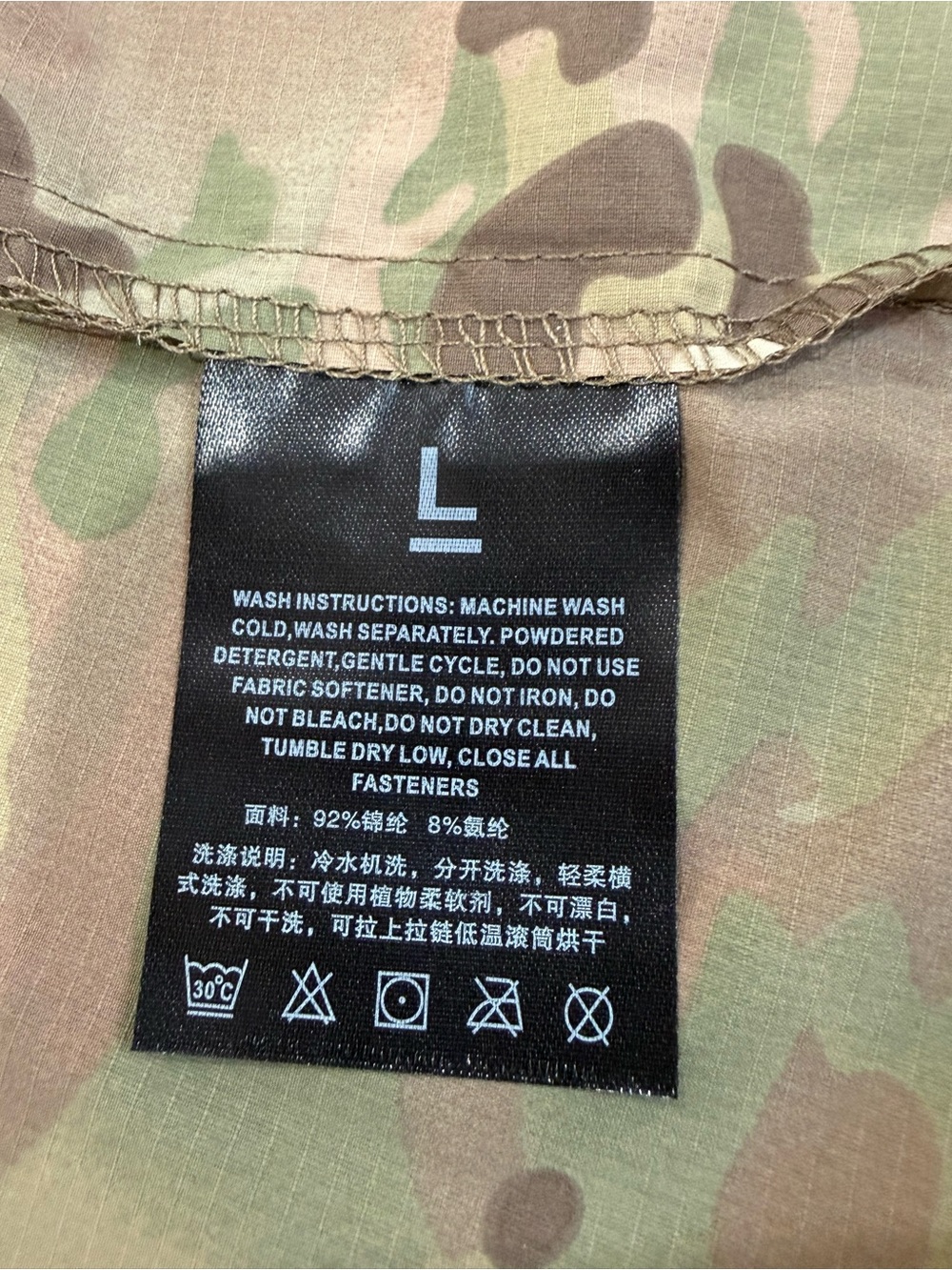 Multicam Sun Layer / Wind Breaker - Picture 3 of 5